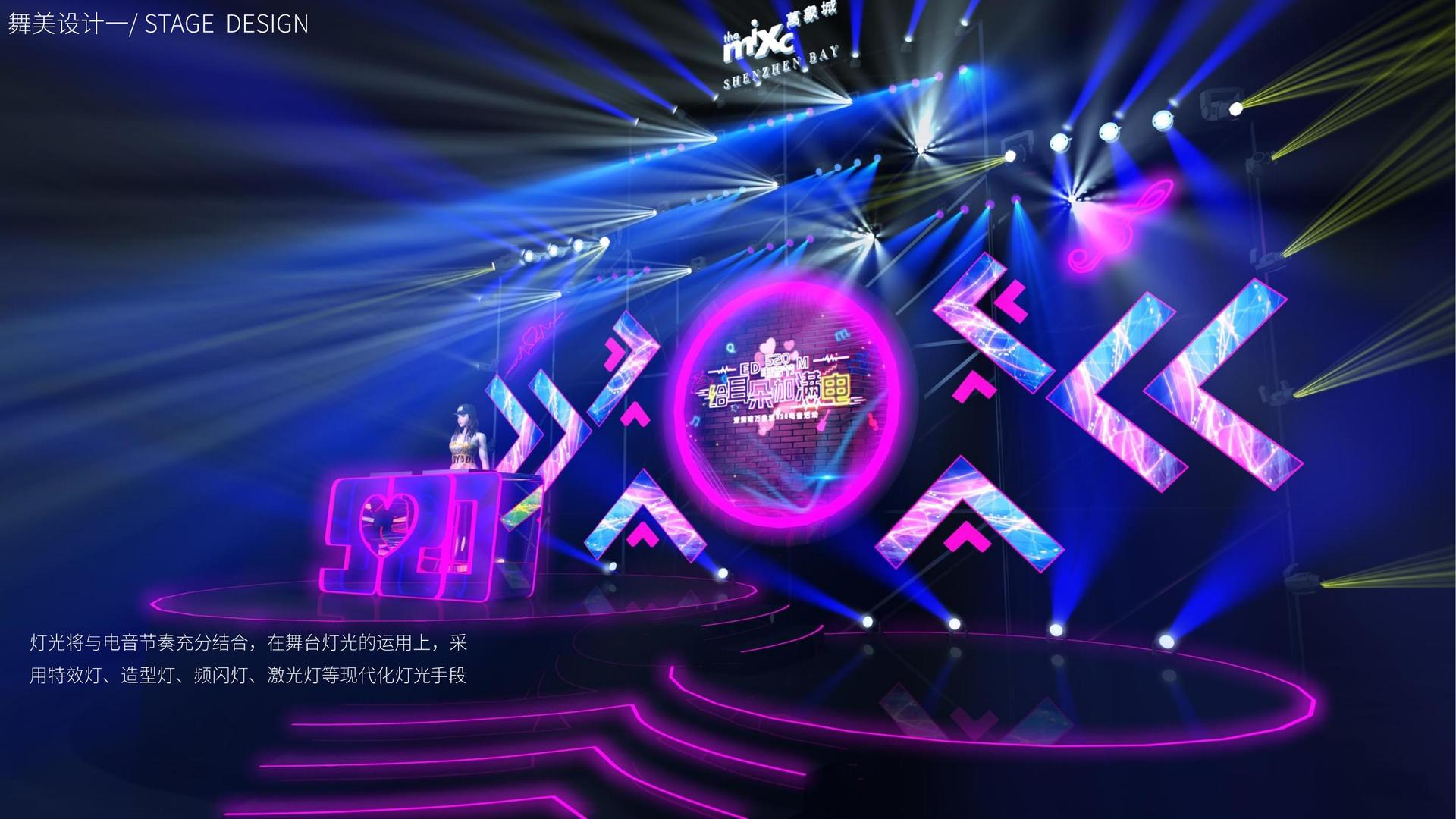 宏图创想传媒发布《2024中国城市文化活力观察报告》